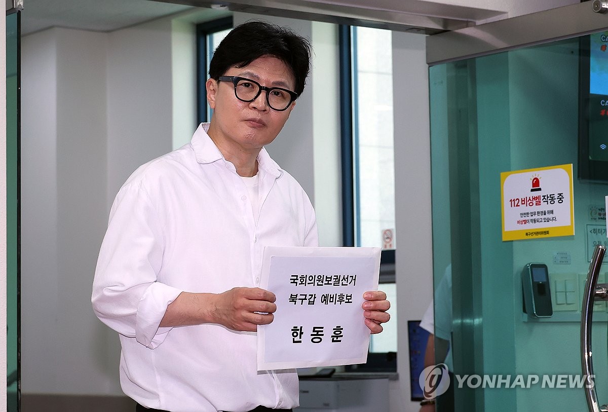 ▲한동훈 예비후보가 북구갑 후보로 등록하고 있다. (연합뉴스)