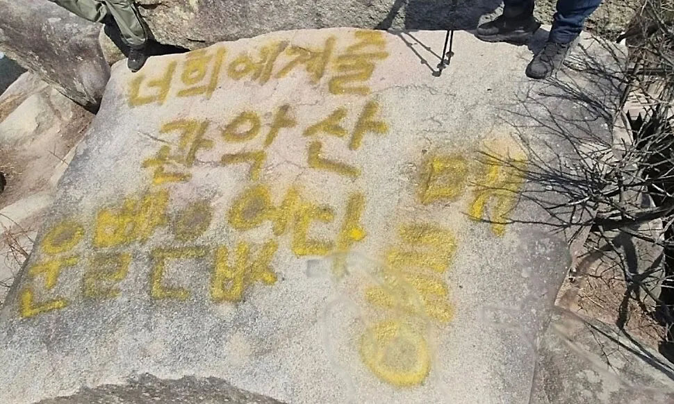 (출처=X 캡처)