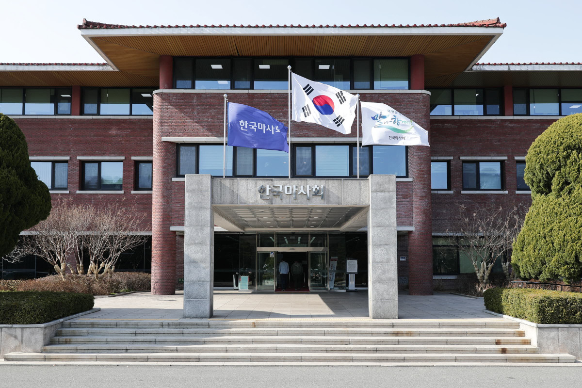 ▲한국마사회 본관 전경. (사진제공=한국마사회)