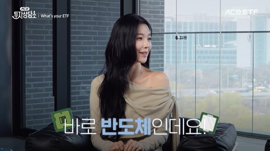 ▲유튜브 채널 ‘ACE ETF’ 갈무리. (출처=유튜브 채널 ‘ACE ETF’ 캡처)