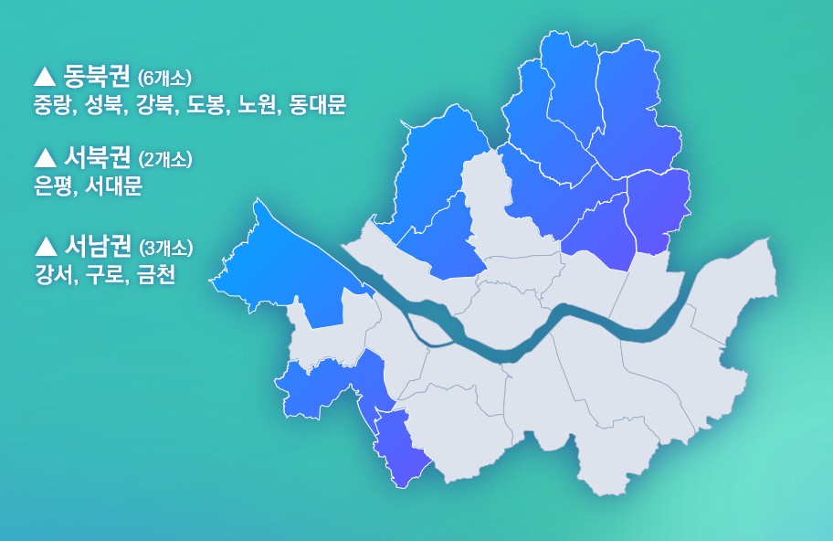 ▲공공기여 완화 대상 지역 (서울시 제공)