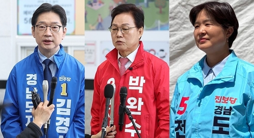 ▲왼쪽부터 김경수·박완수·전희영 후보. (연합뉴스)