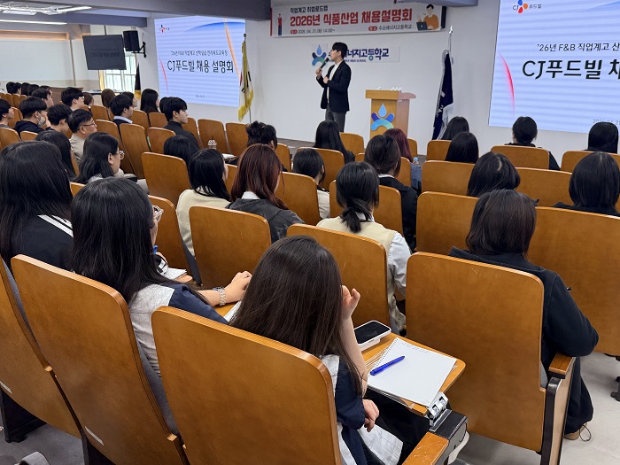 ▲식품기업들이 지난달 1차 채용 설명회를 진행하고 있는 모습. (사진제공=전북특별자치도교육청)