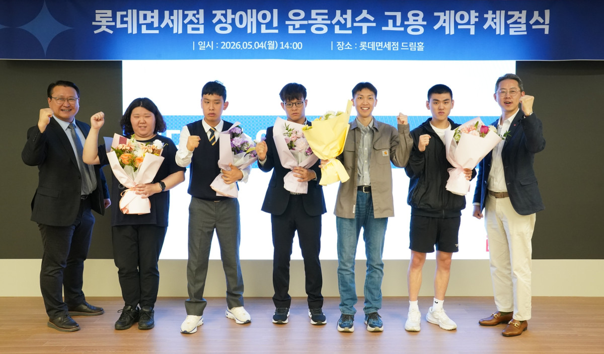 ▲지난 4일 임석원 롯데면세점 경영지원부문장(사진 우측 첫 번째)과 김관용 갤럭시아에스엠 이사(좌측 첫 번째) 및 장애인 선수단이 고용 계약 체결식 후 기념 촬영을 하고 있는 모습. (사진제공=롯데면세점)