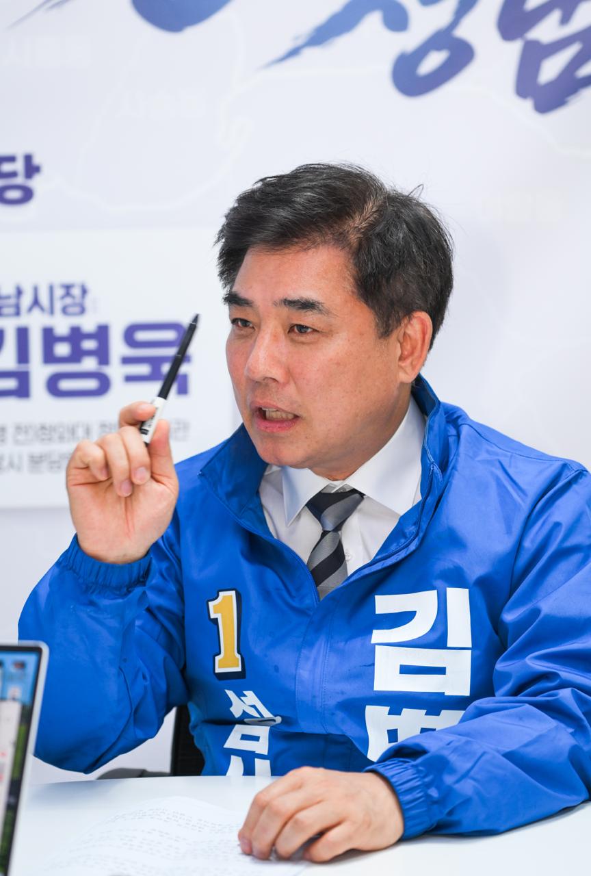 ▲더불어민주당 김병욱 성남시장 후보가 성남 교통 혁신 공약에 대해 설명하고 있다. 김 후보는 열흘간 성남메트로·동부순환도로·중앙버스차로 확대 등 철도·도로·버스 3축 교통 공약을 연쇄 발표하며 풀세트 청사진을 완성했다. (김병욱 후보 캠프)