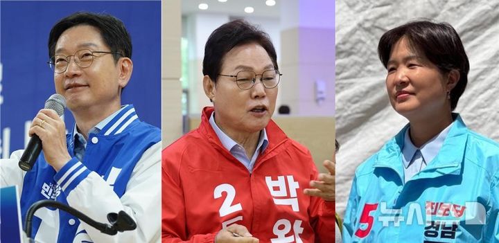 ▲경남도지사 후보 더불어민주당 김경수-국민의힘 박완수-진보당 전희영  (좌로부터) (뉴시스)