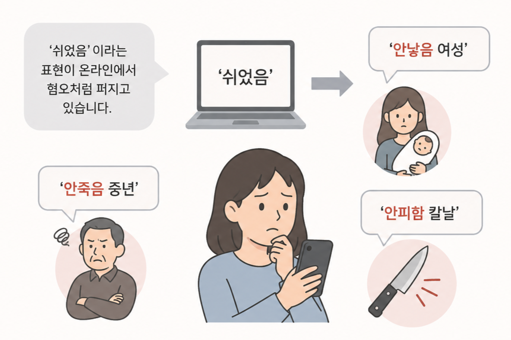 (AI 기반 편집 이미지)