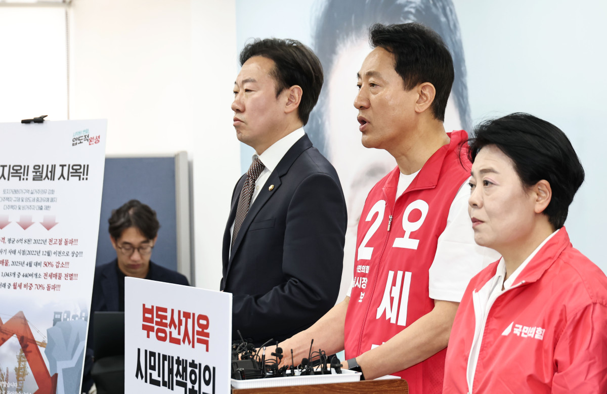 ▲오세훈 국민의힘 서울시장 후보가 6일 서울 종로구 대왕빌딩에서 열린 부동산지옥 시민대책회의 출정 기자회견에서 회견문을 발표하고 있다 (연합뉴스)