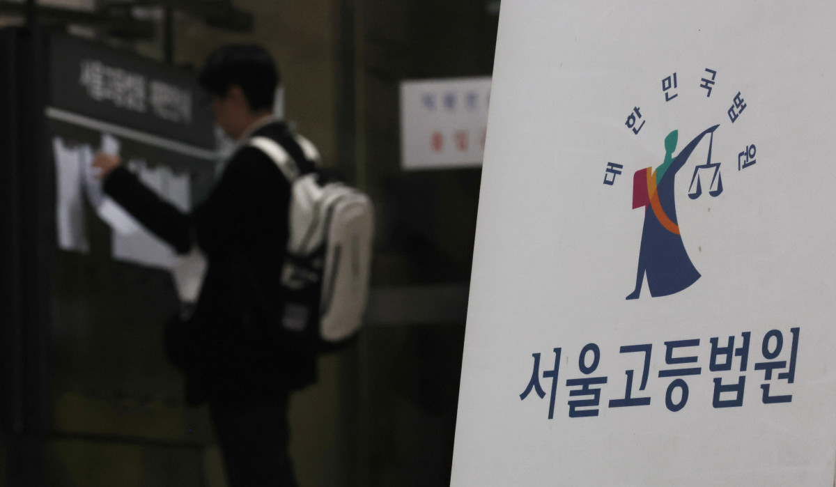▲김건희 여사의 도이치모터스 주가조작 등 혐의 사건 항소심을 담당한 신종오 서울고등법원 판사가 6일 오전 숨진 채 발견됐다. 사진은 이날 서울 서초구 서울법원종합청사. 신태현 기자 holjjak@