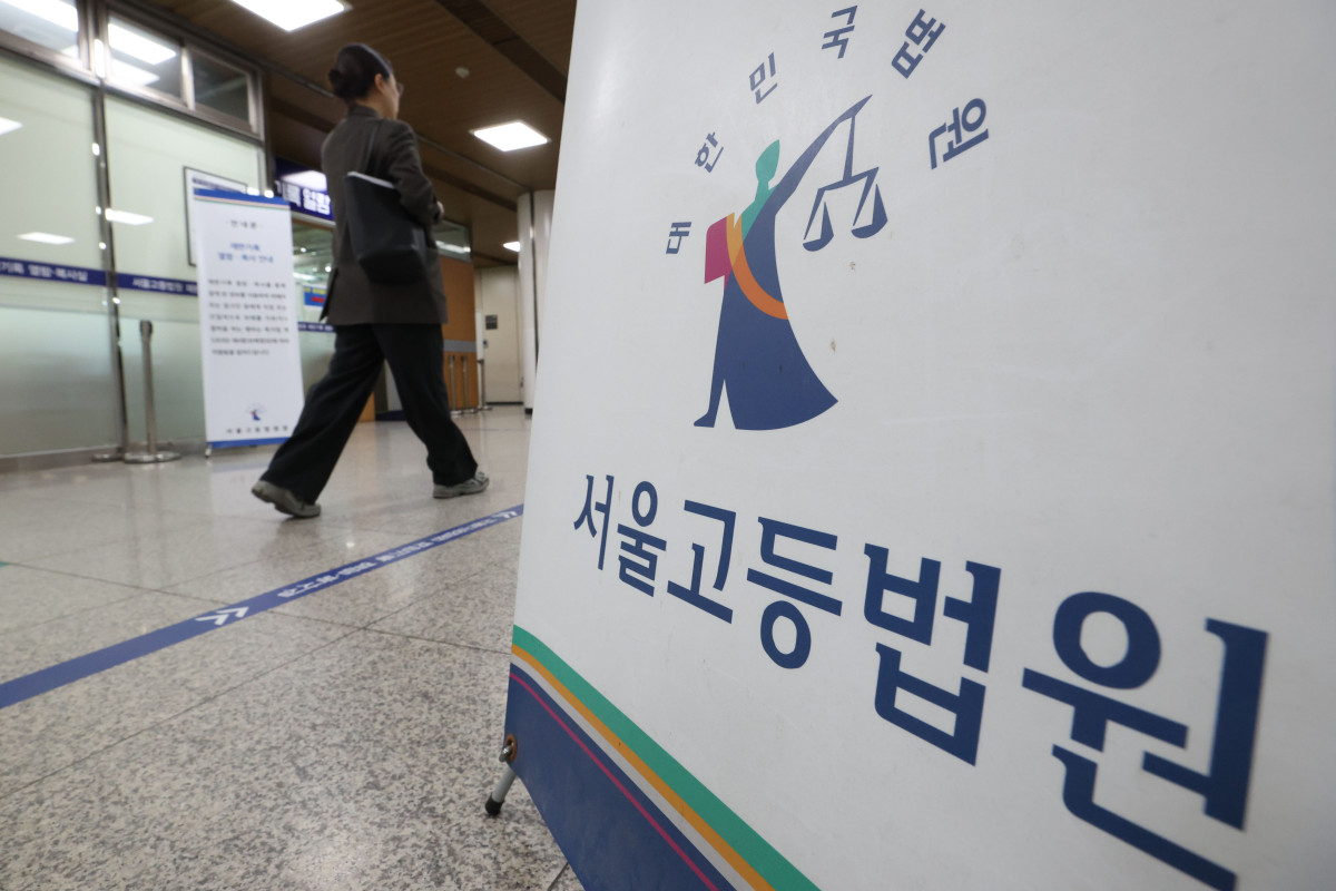 ▲김건희 여사의 도이치모터스 주가조작 등 혐의 사건 항소심을 담당한 신종오 서울고등법원 판사가 6일 오전 숨진 채 발견됐다. 사진은 이날 서울 서초구 서울법원종합청사. 신태현 기자 holjjak@