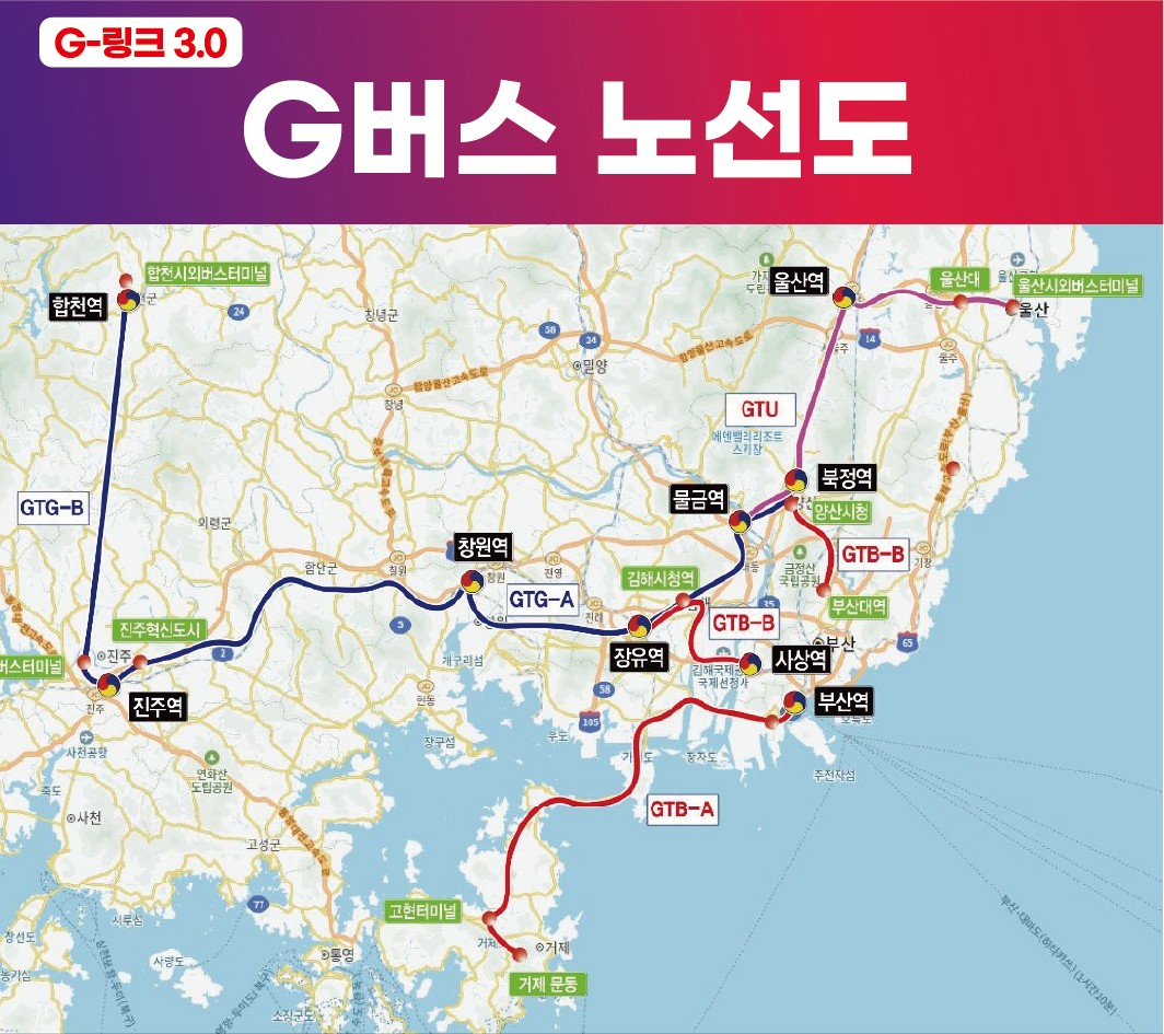 ▲GTG·GTB·GTU 노선도. (제공=박완수 후보 캠프)