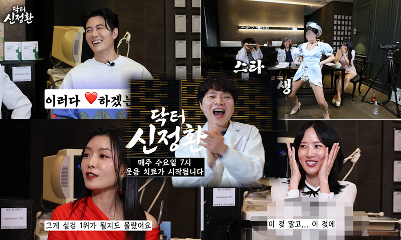 (닥터 신정환 제공)