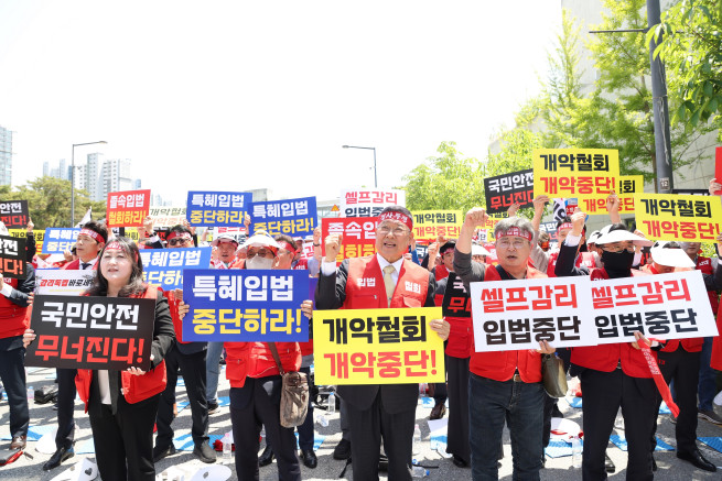 ▲김재록 대한건축사협회 회장(가운데)을 비롯한 건축사들이 정부세종청사 국토교통부 앞에서 열린 '건축물관리법 하위법령 개정반대 전국건축사 궐기대회'에서 개정안 전면 철회를 촉구하고 있다. (사진제공=대한건축사협회)