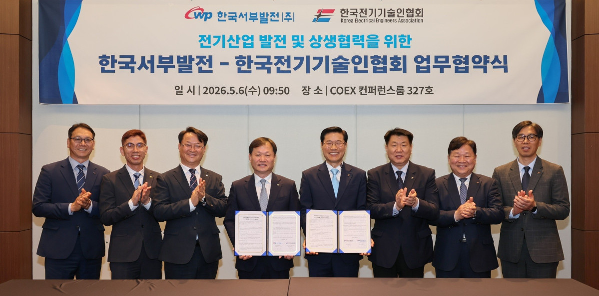 ▲한국서부발전은 6일 서울 코엑스(COEX)에서 한국전기기술인협회와 ‘전력산업 발전 및 상생협력을 위한 업무협약(MOU)’을 체결했다. 사진은 이정복 서부발전 사장(왼쪽 네 번째)과 김동환 한국전기기술인협회장(왼쪽 다섯 번째) 등 참석자들이 기념 촬영하는 모습. (사진제공=한국서부발전)