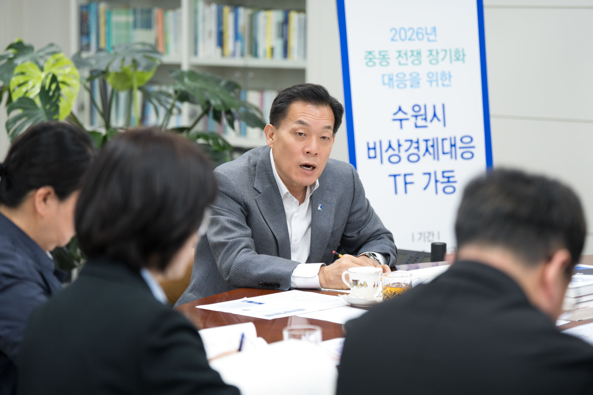 ▲이재준 수원특례시장이 6일 수원시청에서 열린 '수원형 민생안정 총괄 대응 회의'에서 중동위기 대응 민생 패키지 추진 방향을 논의하고 있다. 수원시는 4개 분야 18개 과제로 구성된 핵심 패키지를 가동하며 소상공인 특례보증 300억 원 확대, 수출피해기업 200억 원 긴급자금 신설 등을 추진한다. (수원특례시)