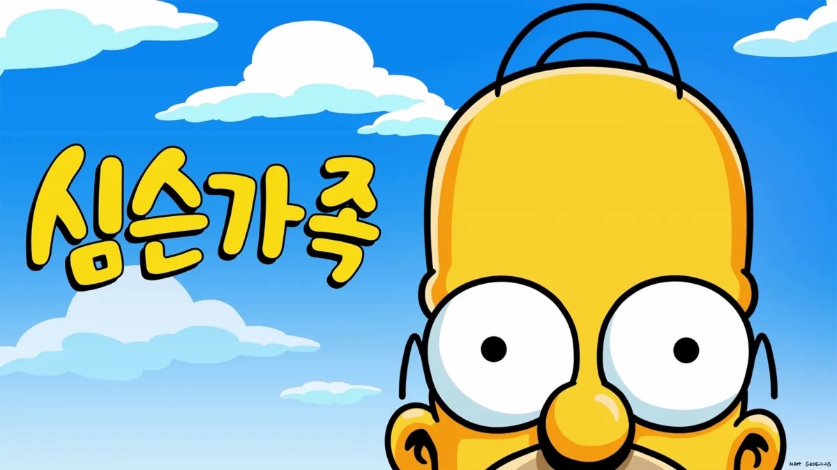 (사진제공=디즈니플러스)