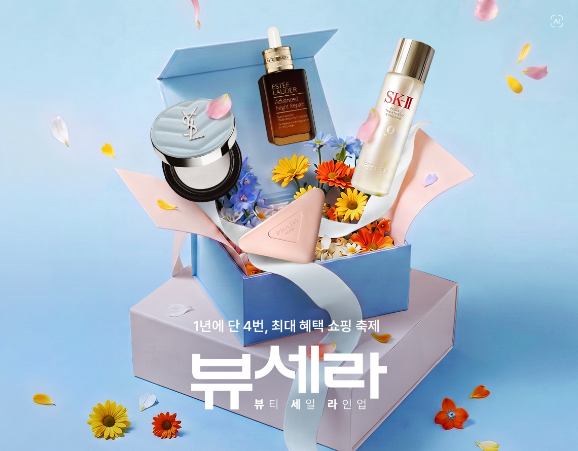 ▲롯데온이 진행하는 뷰티 세일 라인업, '뷰세라' 포스터. (사진제공=롯데온)