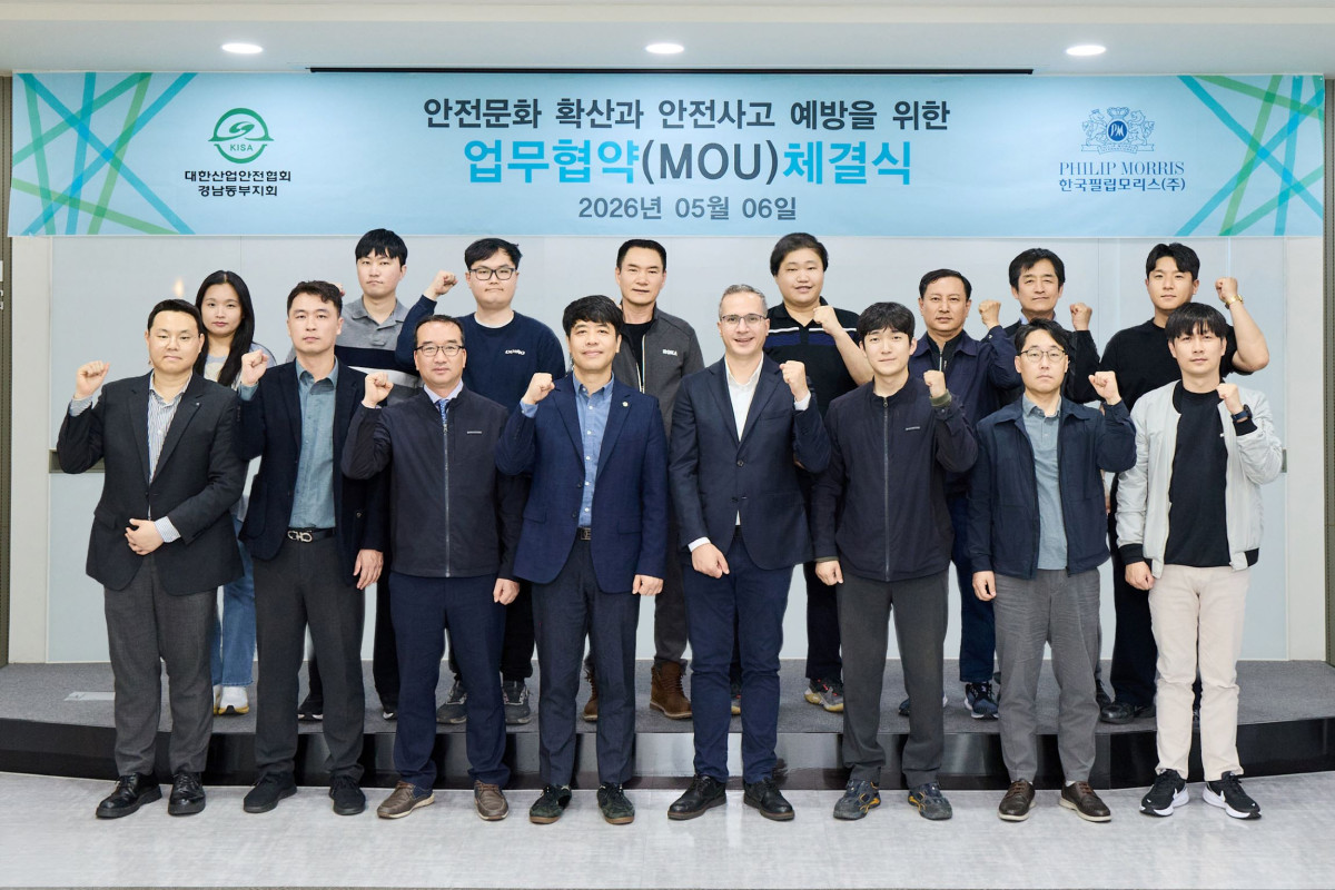 ▲앞줄 왼쪽에서 4번째부터 대한산업안전협회 경남동부지회 배문성 지회장, 하룬 바셰르 한국필립모리스 양산공장장. (사진제공=한국필립모리스)