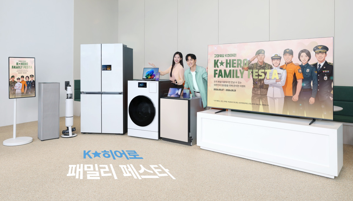 ▲삼성전자 모델이 가정의 달을 맞아 제복 공무원을 대상으로 다양한 혜택을 제공하는 ‘K-히어로 패밀리 페스타’를 소개하고 있다. (사진제공-삼성전자)
