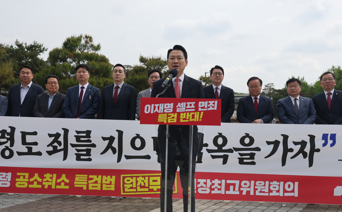 ▲국민의힘 장동혁 대표, 송언석 원내대표를 비롯한 당 지도부가 7일 서울 청와대 사랑채 분수대 앞에서 열린 현장 최고위원회에서 구호를 외치고 있다. 이들은 더불어민주당이 추진하는 '윤석열 정부 조작 수사·기소 의혹 특검법안'의 문제점을 지적하면서 정부·여당에 대한 비판을 이어갔다. (연합뉴스)