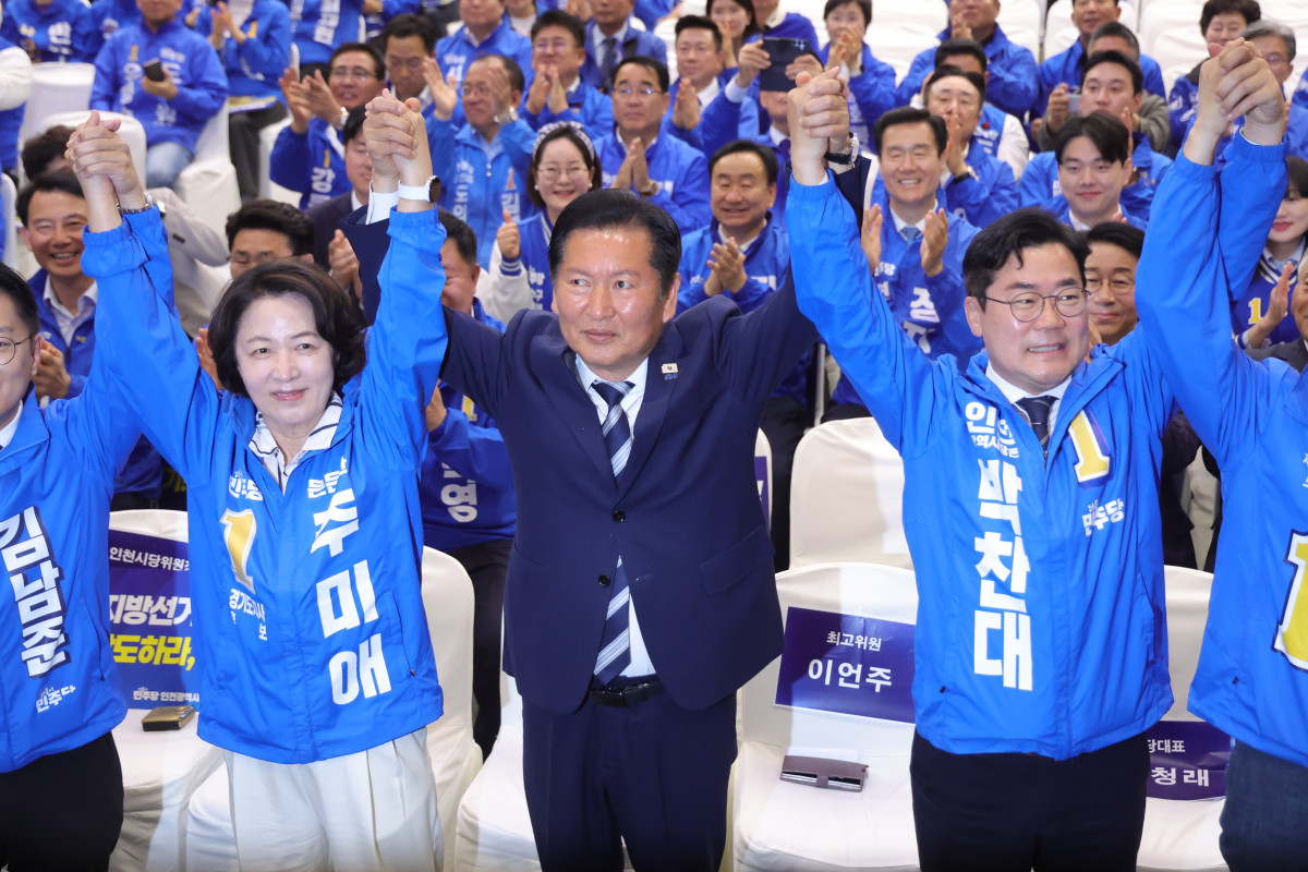 ▲더불어민주당 정청래 대표(가운데)가 7일 오전 경기도 고양시 킨텍스에서 열린 제9회 전국동시지방선거 인천·경기·제주 공천자대회에서 후보들과 기념촬영하고 있다. (연합뉴스)