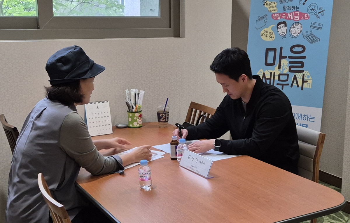▲서울특별시 동작구 마을 세무사인 김선민(오른쪽) 세무사가 지난달 20일 ‘찾아가는 세무 상담’ 프로그램을 통해 맞춤형 세무 상담을 하고 있다. (사진 제공 = 동작구)