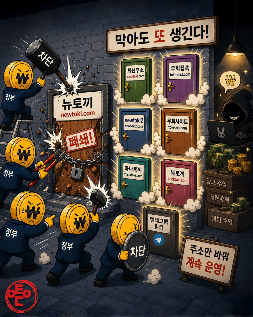 ▲이투데이. (챗GPT AI 기반 편집 이미지)