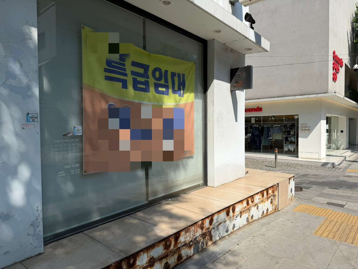 ▲서울 강남구 신사동 가로수길의 입구 초입 상가가 임대 매물로 나와있다. (조유정 기자 youjung@)