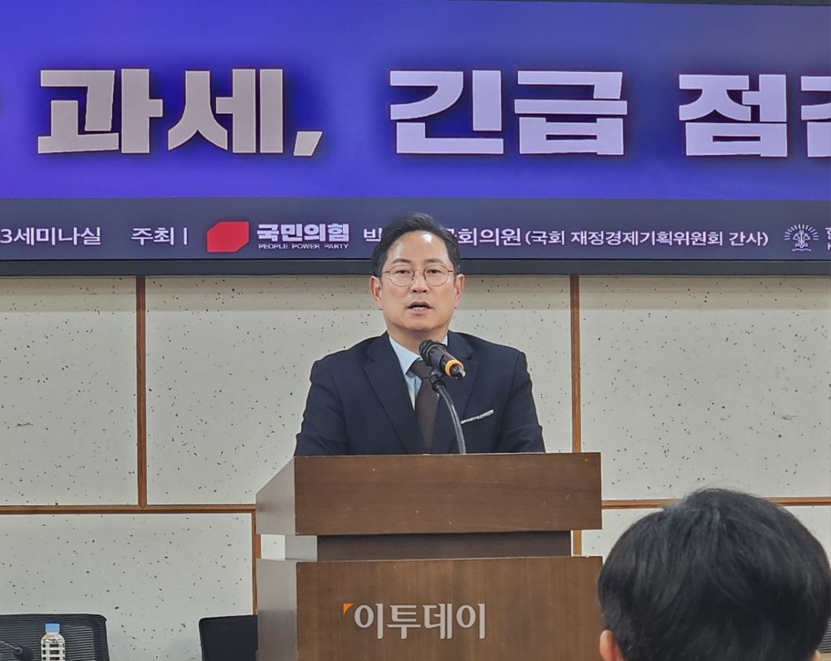 ▲7일 서울 여의도 국회의원회관 제3간담회실에서 열린 '가상자산 과세, 긴급 점검 토론회'에서 박수영 국민의힘 의원이 발언하고 있다. (박정호 기자 godot@)