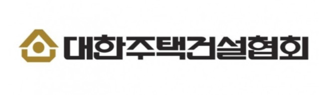 ▲대한주택건설협회 CI (사진제공=대한주택건설협회)