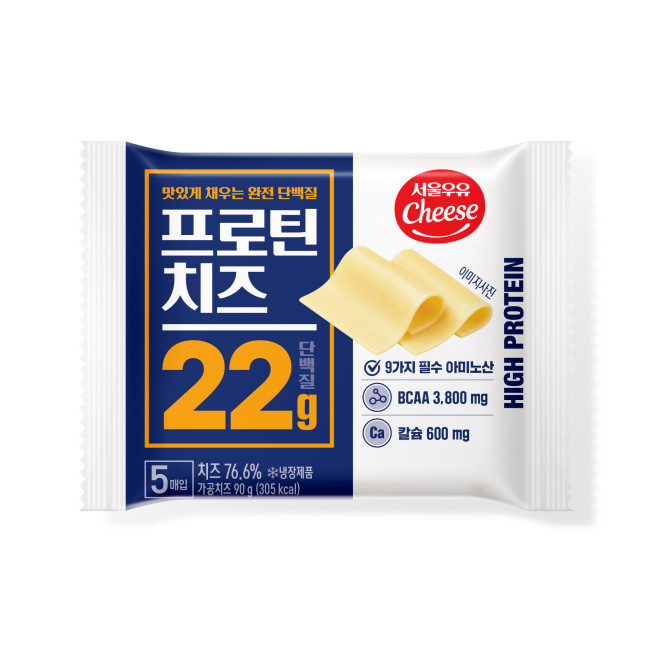 ▲서울우유협동조합, '프로틴치즈(90g)'. (사진제공=서울우유협동조합)