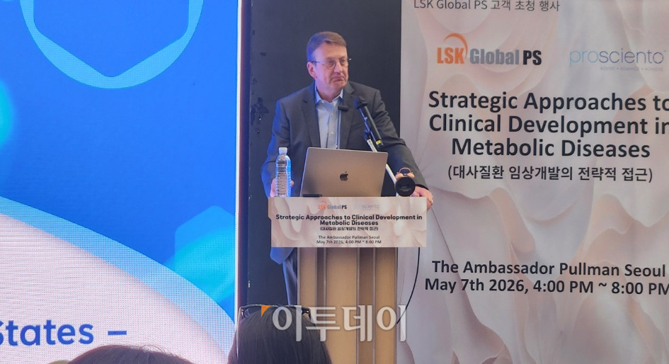 ▲마커스 홈페시 프로사이언토 대표가 이달 7일 서울 중구 앰배서더 서울 풀만 호텔에서 ‘2026 고객의 밤’에서 대사질환 신약개발에 대한 CRO의 역할에 대해 발표하고 있다. (이상민 기자 imfactor@)