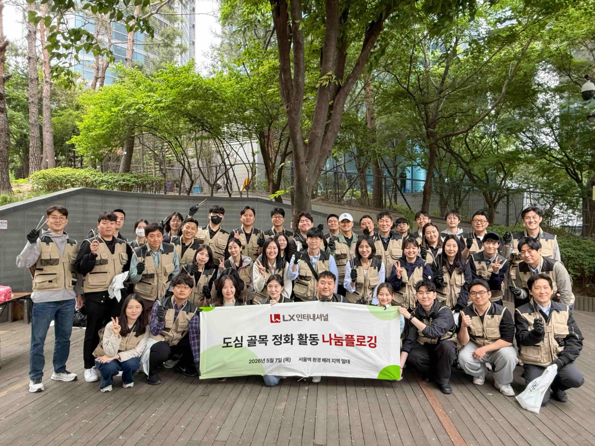 ▲서울역 쪽방촌 일대 환경개선 플로깅 활동에 나선 LX인터내셔널 임직원들이 기념사진을 찍고 있다. (사진제공=LX인터니ㅐ셔널)