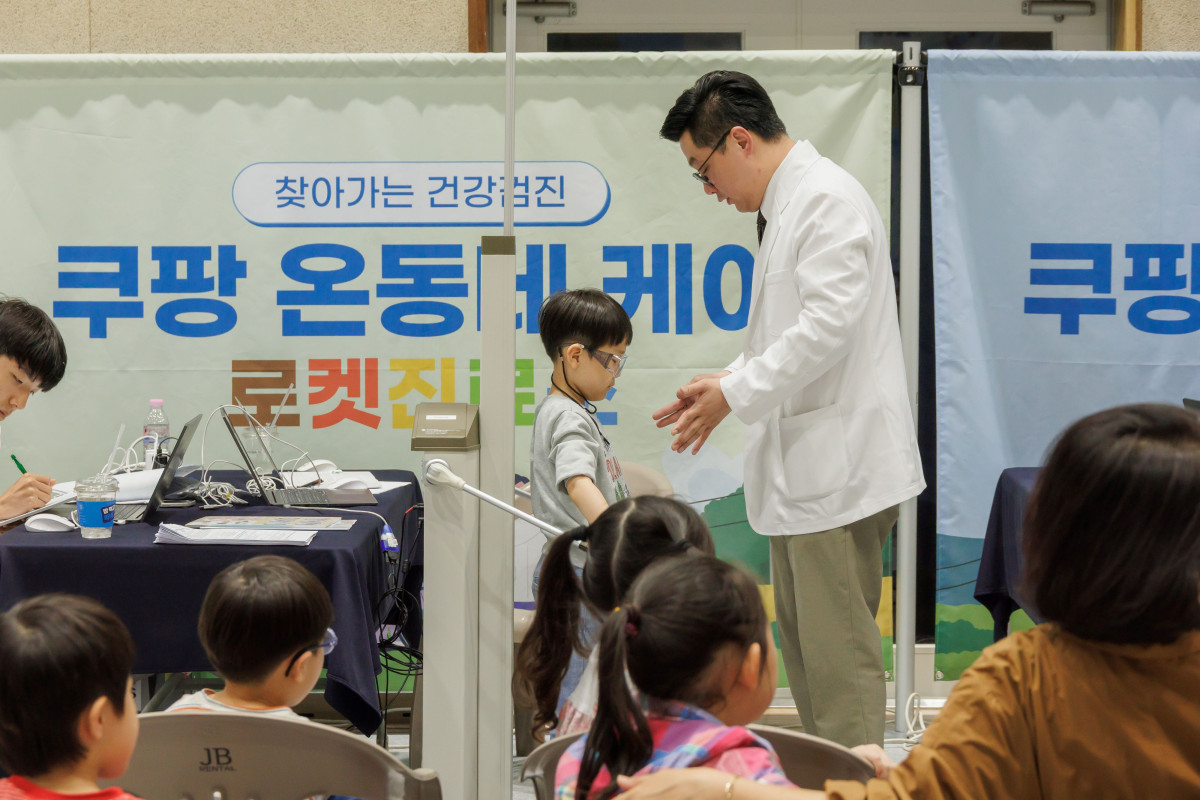 ▲쿠팡은 대한중앙의료봉사회와 손잡고 지난 7일 충북 단양군 매포체육관에서 주민 500여 명을 대상으로 맞춤형 검진을 제공하는 ‘온동네 케어’ 프로젝트를 진행했다. 아이들이 성장판검사를 받고 있다. (사진제공=쿠팡)