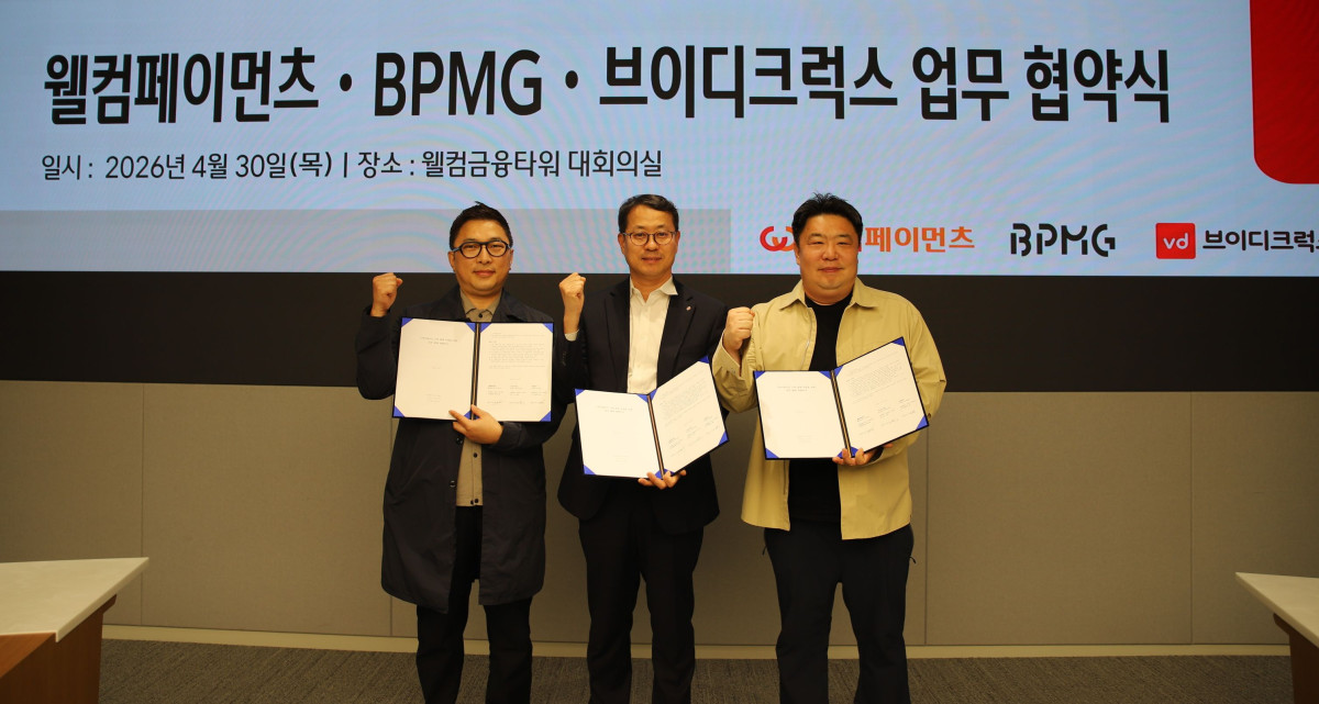 ▲비피엠지·웰컴페이먼츠·브이디크럭스가 스테이블코인 기반 결제 사업 제휴식을 진행했다. 사진 왼쪽부터 김동영 브이디크럭스 대표, 최문용 웰컴페이먼츠 대표, 차지훈 비피엠지 대표 (출처=비피엠지(BPMG))
