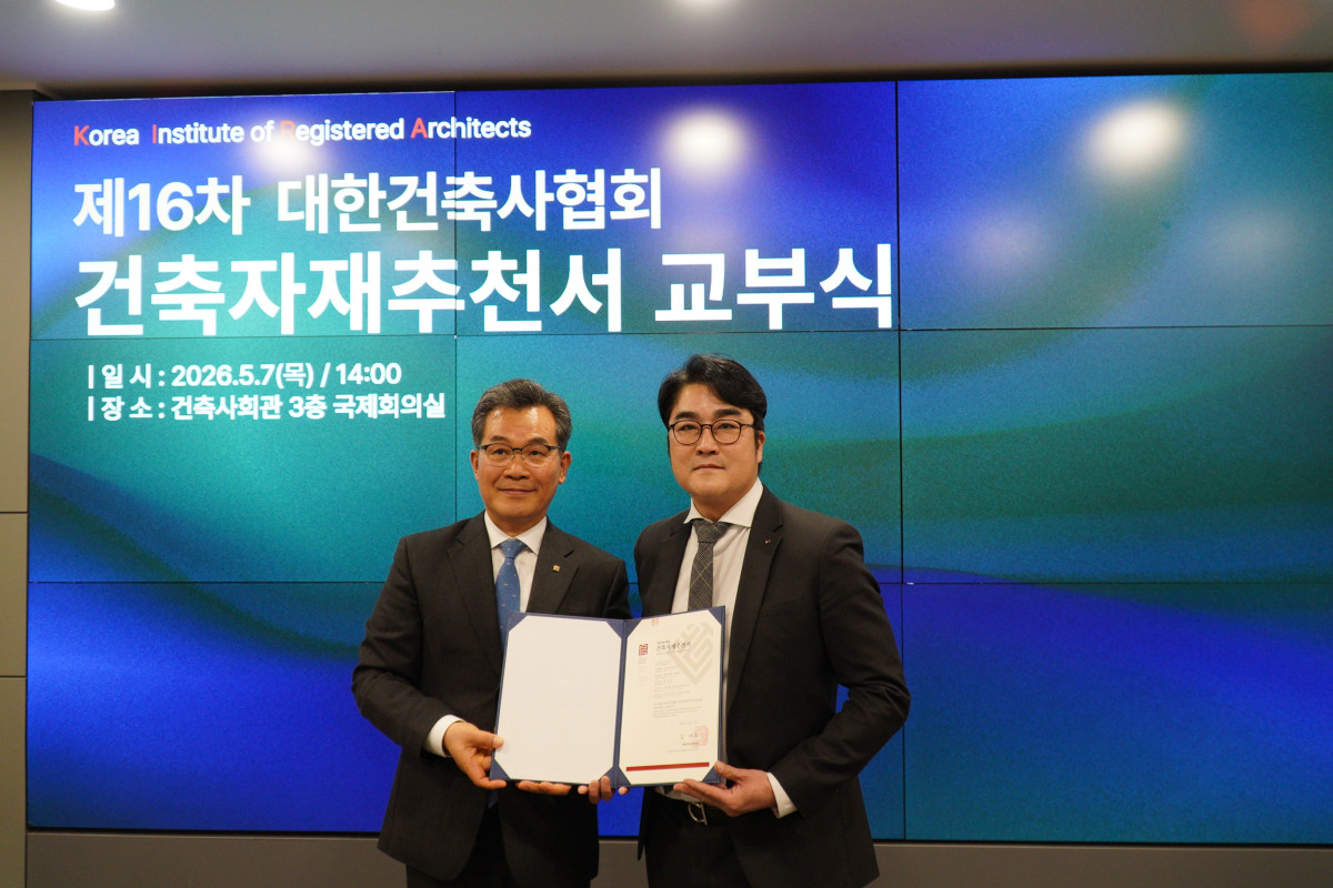 ▲제16차 대한건축사협회 건축자재추천서 교부식에서 김진홍 대한건축사협회 부회장(왼쪽)과 박영준 동국씨엠 럭스틸솔루션팀장이 기념 사진을 촬영하고 있다. (사진제공=동국씨엠)