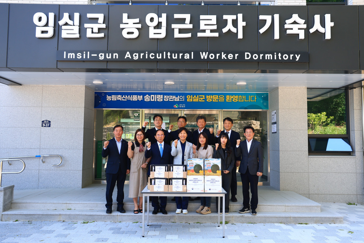 ▲송미령 농림축산식품부 장관(앞줄 가운데)이 8일 전북 임실군 외국인 계절근로 현장을 찾아 농업고용인력 동향과 근로환경을 점검한 후 관계자들과 기념 촬영을 하고 있다. (사진제공=농림축산식품부)