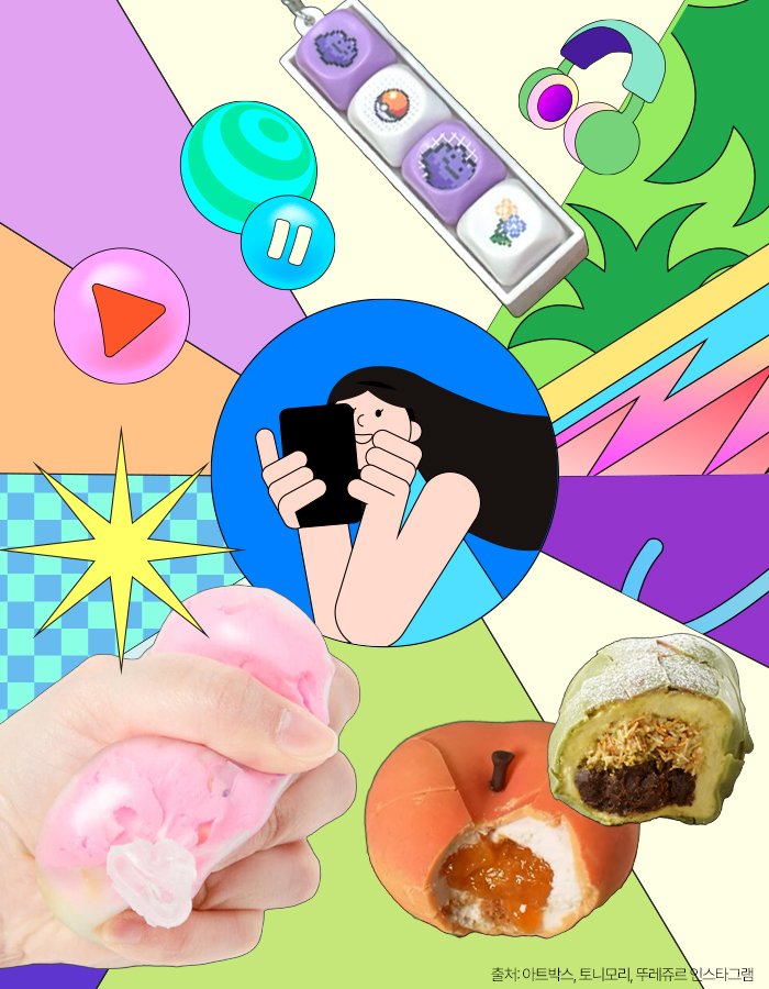▲(김다애 디자이너 mnbgn@)