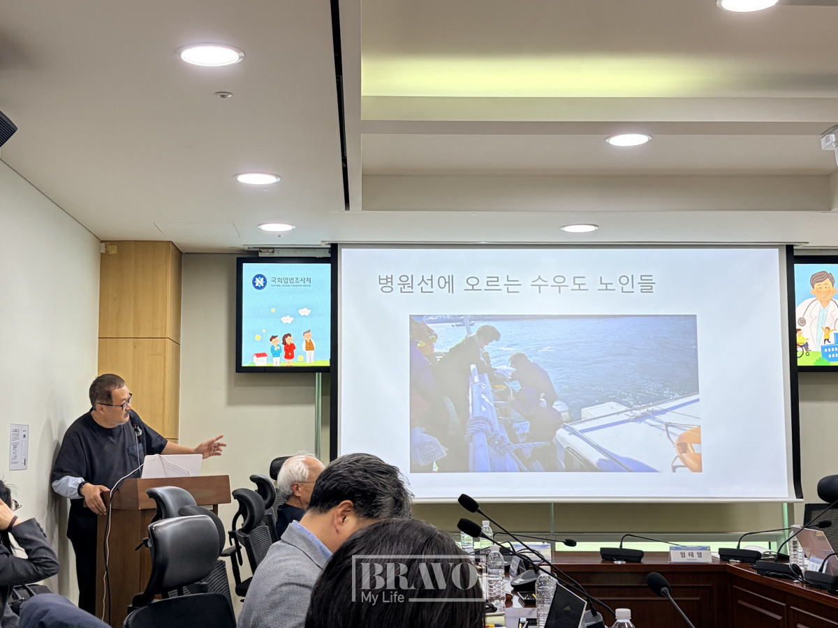 ▲8일 서울 국회의원회관에서 열린 '도서·산간 및 비수도권·비도시 지역 주민의 건강과 의료' 세미나에서 강제윤 한국 섬 연구소 소장의 발표 자료(박지수 기자 jsp@)