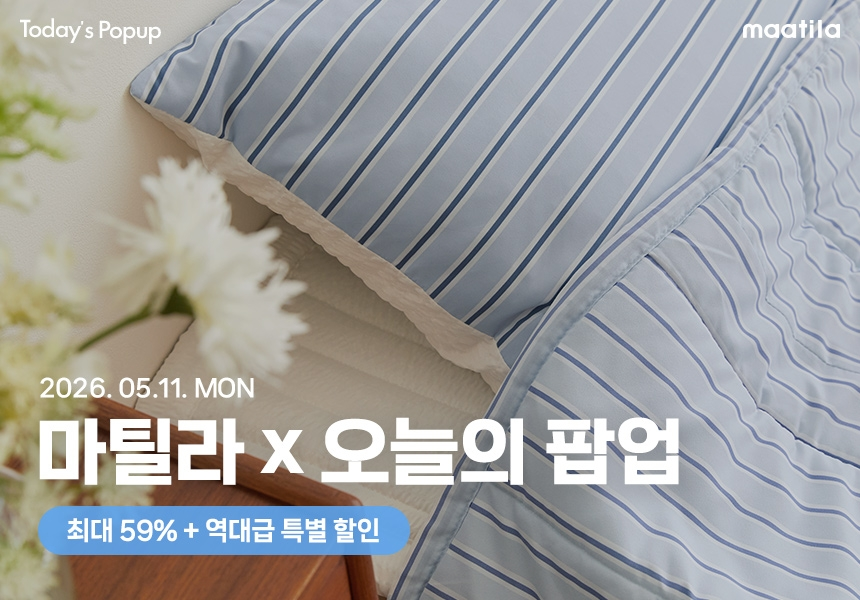(마틸라 제공)