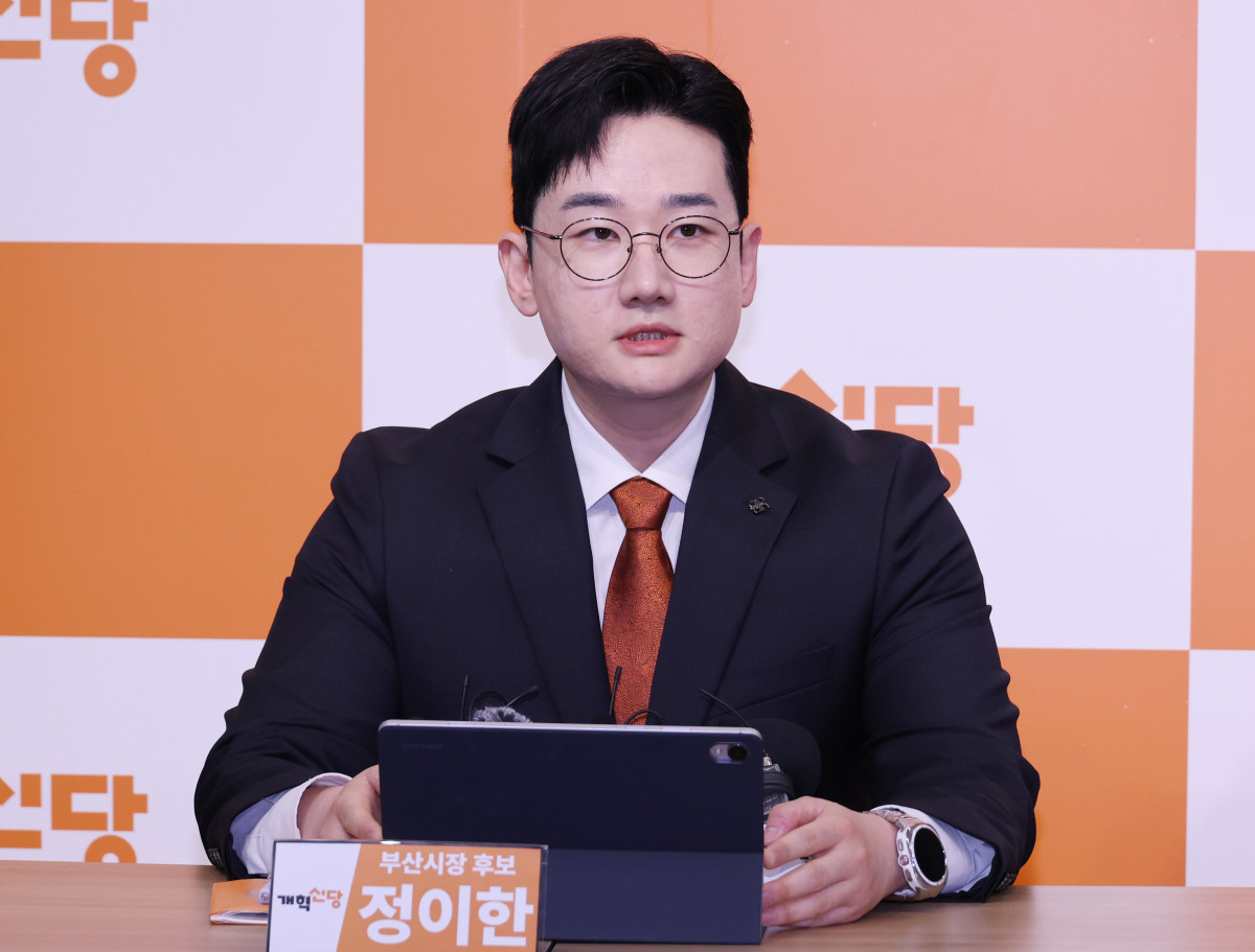 ▲정이한 개혁신당 부산시장 후보. (연합뉴스)