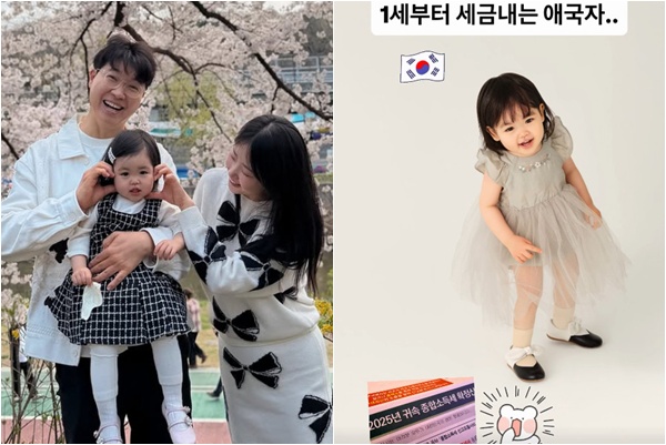 (출처=김다예SNS)