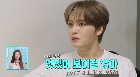 ▲‘살림남’ 김재중(사진출처=KBS2)