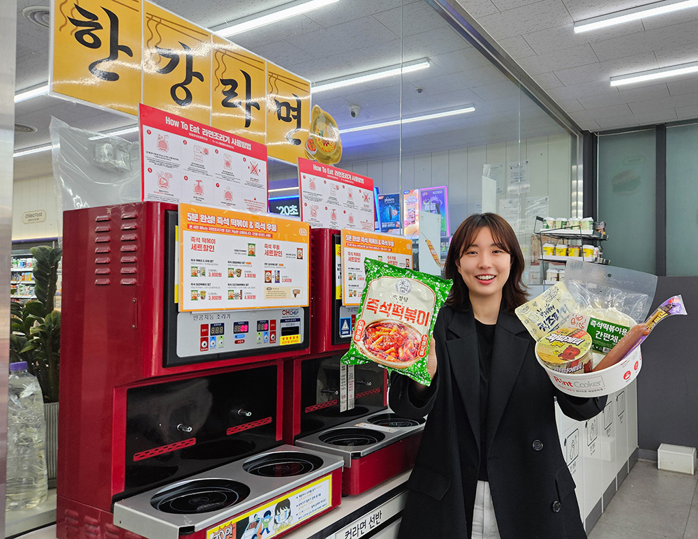 ▲편의점 CU가 ‘한강라면’으로 알려진 즉석 라면 조리기를 활용해 선보인 즉석 떡볶이가 출시 한 달 만에 누적 판매량 3만 개를 돌파했다고 이달 10일 밝혔다. (사진제공=BGF리테일)