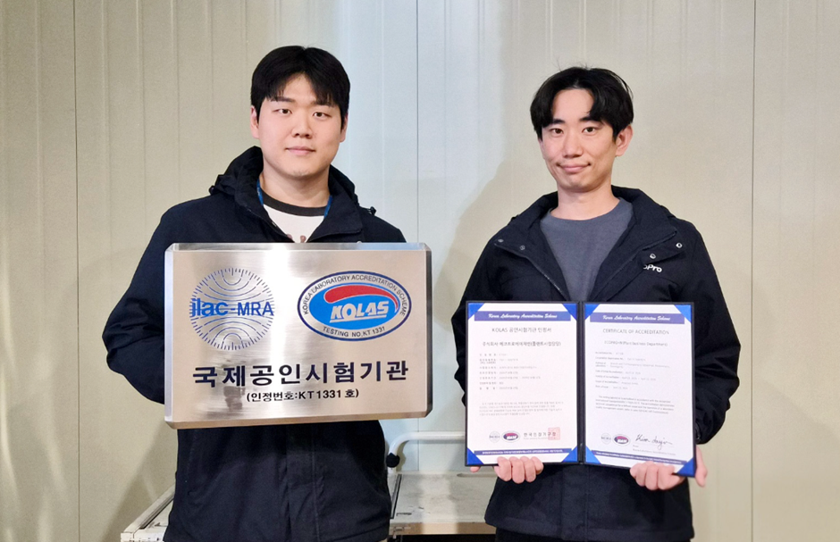 ▲에코프로에이치엔이 산업통상자원부 국가기술표준원 산하 한국인정기구로부터 반도체 공정 온실가스 측정 분야 국제공인시험기관 인정을 획득했다. (사진제공=에코프로에이치엔)