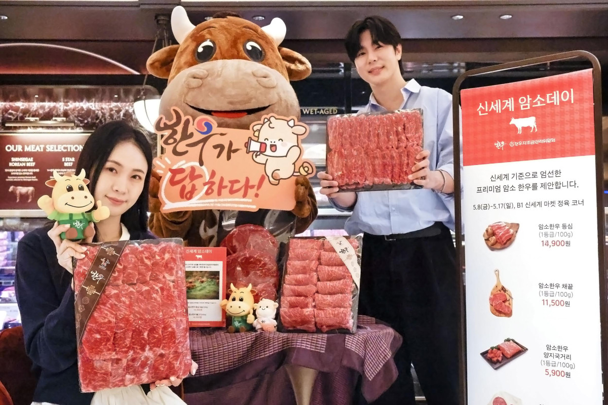 ▲신세계백화점이 진행하는 '암소데이' 행사의 모습. (사진제공=신세계백화점)