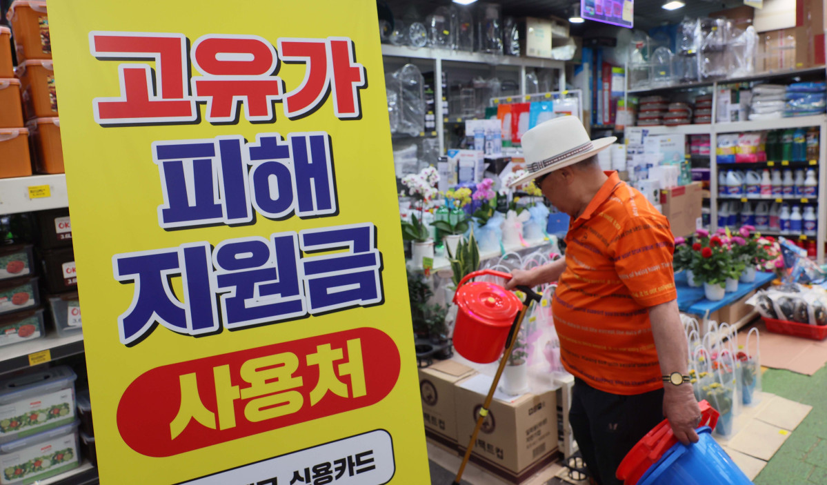 ▲고유가 피해지원금 2차 지급 대상 선별 기준 발표를 하루 앞둔 10일 서울 마포구 망원월드컵시장에 고유가 지원금 사용가능매장 안내문이 게시돼 있다. 정부는 11일 고유가 피해지원금 2차 지급 대상 기준과 신청 방식 등을 공개한 뒤, 18일부터 7월 3일까지 2차 지원금 신청을 받을 예정이다. 지급 금액은 수도권 거주자의 경우 1인당 10만원, 비수도권 거주자는 15만원이다. 정부가 지정한 인구감소지역 가운데 우대지원지역 주민은 20만원, 특별지원지역 주민은 25만원을 각각 지급받는다. 정부는 건강보험료를 활용해 소득 하위 70%를 가리되, 고액 자산가를 지급 대상에서 제외할 방침이다. 신태현 기자 holjjak@