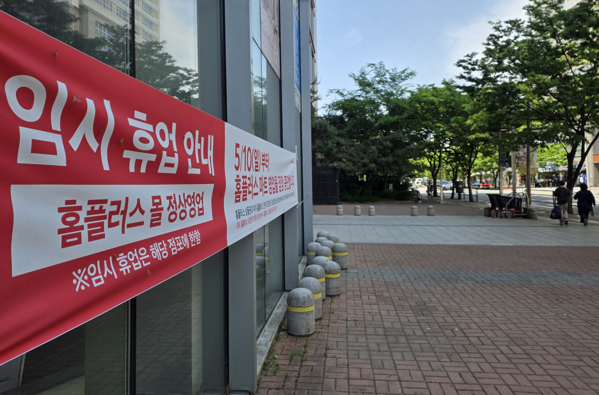 ▲기업형 슈퍼마켓 홈플러스 익스프레스를 매각한 홈플러스가 37개 매장의 영업을 중단한 10일 서울 송파구 홈플러스 잠실점에 영업중단 안내문이 게시돼 있다. 홈플러스는 이날부터 7월 3일까지 전체 104개 대형마트 매장 중 기여도가 낮은 서울 중계·신내·면목·잠실점 등 37개 매장의 영업을 잠정 중단한다. 고객 이탈과 매출 감소에 따른 영향으로 홈플러스는 나머지 67개 매장을 중심으로 집중 운영에 들어간다는 계획이다. 신태현 기자 holjjak@