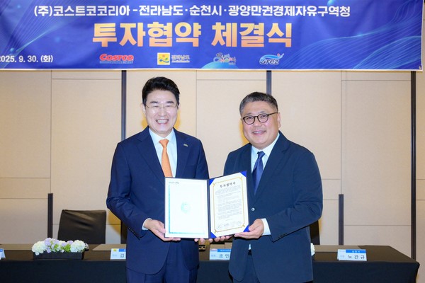 ▲순천시와 코스트코코리아가 코스트코 순천 입점을 위한 투자협약(MOU)를 체결 후 노관규 순천시장(왼쪽)과 코스트코코리아 조민수 대표가 기념촬영을 하고 있다. (사진제공=순천시)