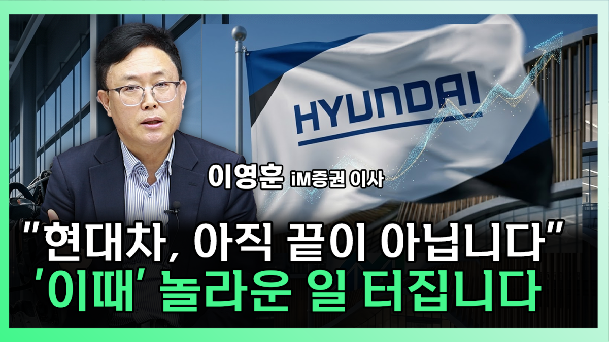 ▲'찐코노미' 화면 갈무리. (이투데이TV)